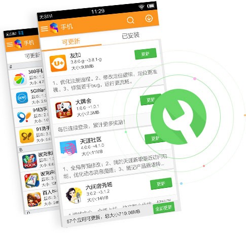 乐逗游戏盒子手机版图3