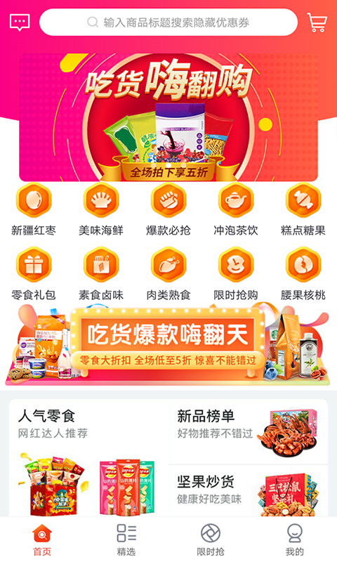 花迹app手机版图1