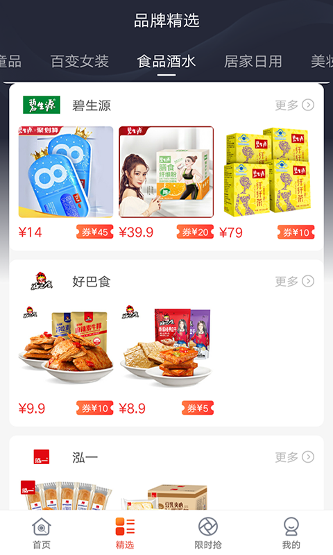 花迹app手机版图3