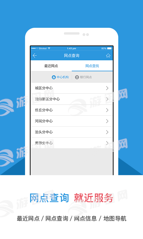 沧州公积金图2