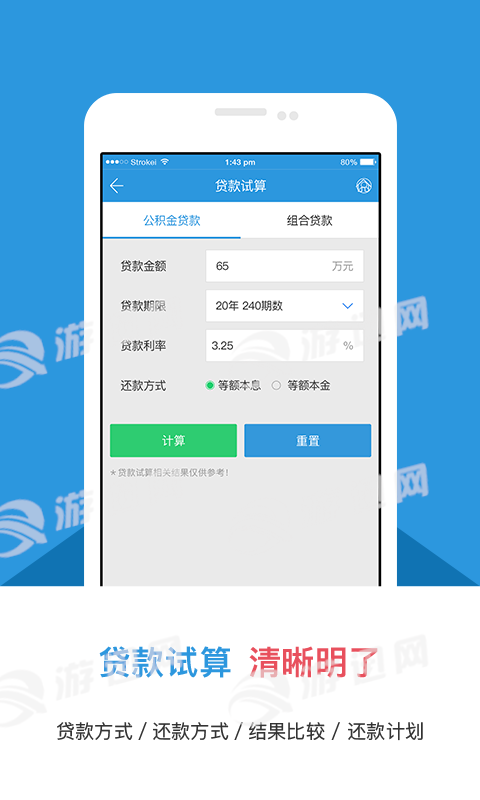 沧州公积金图4