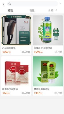 金诚鑫app手机版图3