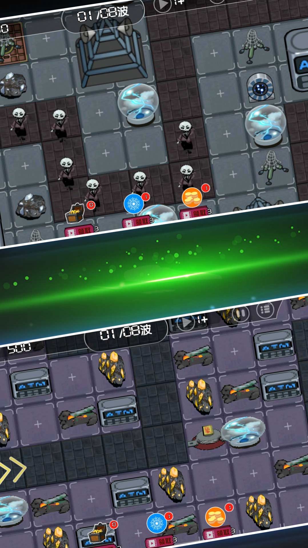 前线塔防大决战截图3