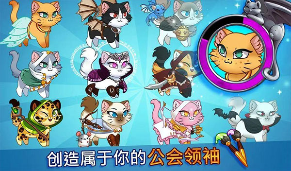 城堡猫最新2023中文版图3