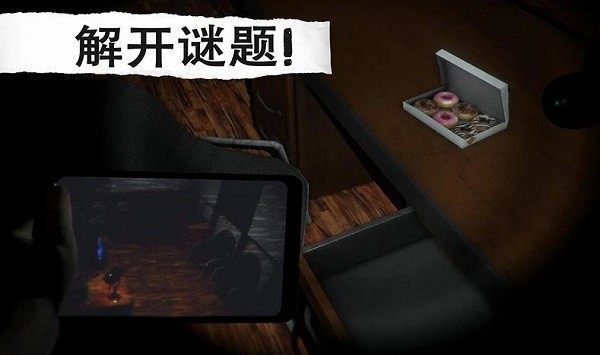 侦探大推理游戏图4