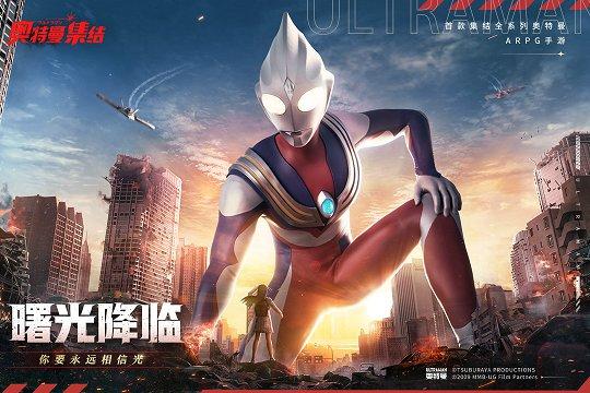 奥特曼集结破解版