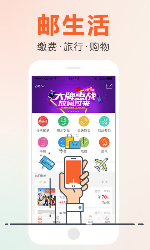 图2