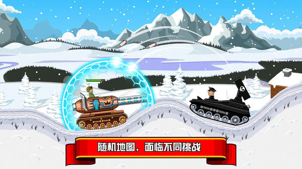 坦克兵团游戏图3