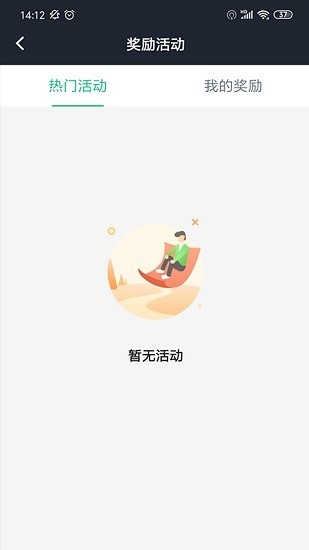 玖玖司机专用版图2