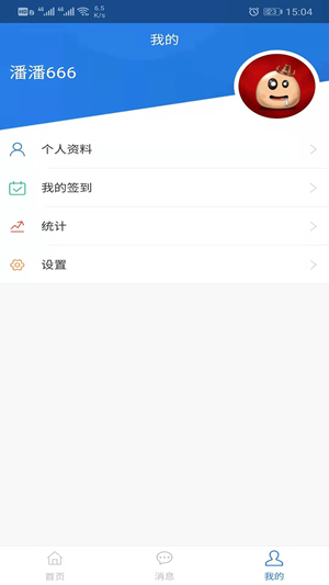 巡养通官方版图3