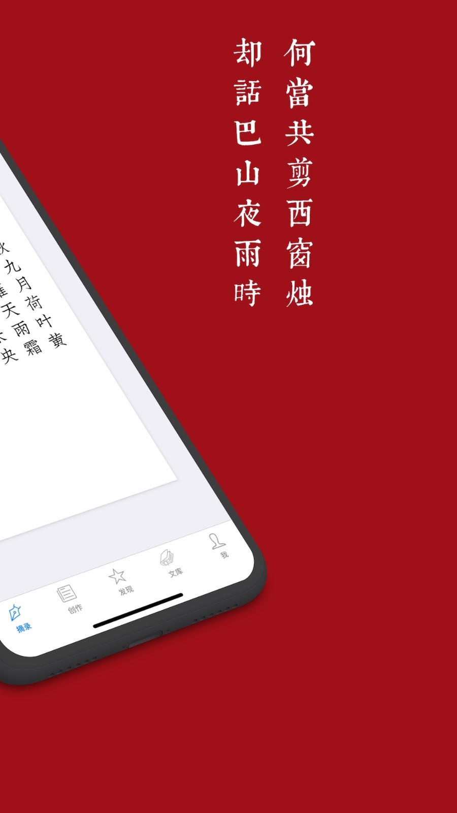 西窗烛图1