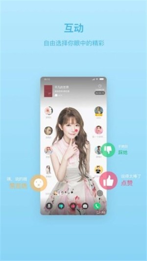 享书言APP免费版安装图2