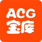 ACG宝库官方版