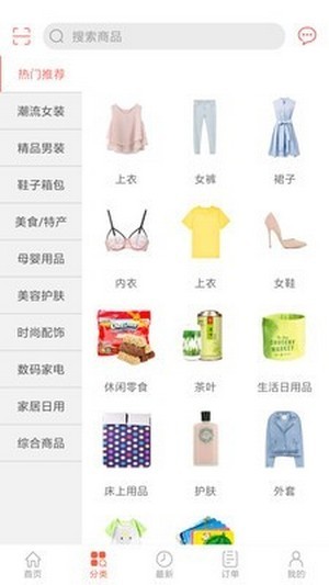 一众优品app安卓版图3