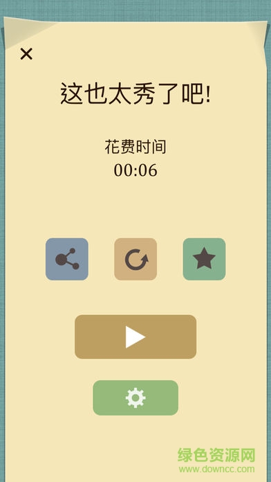交叉线图1