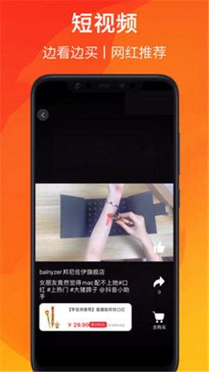 觅券猫图3