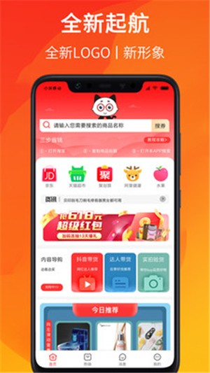 觅券猫图2