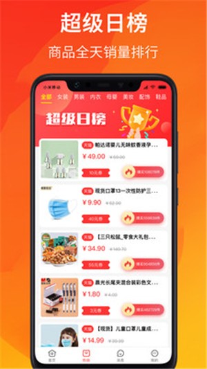觅券猫图1