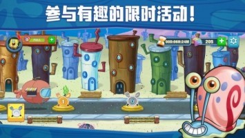 海绵宝宝大闹蟹堡王游戏switch版图2