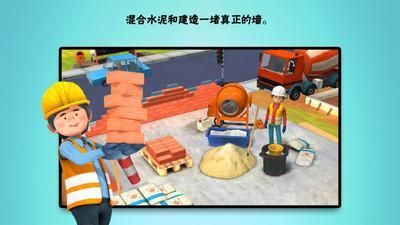 3D建筑世界图3
