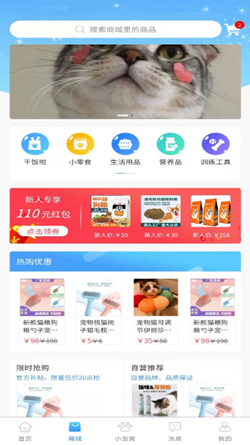 帕皮app图3