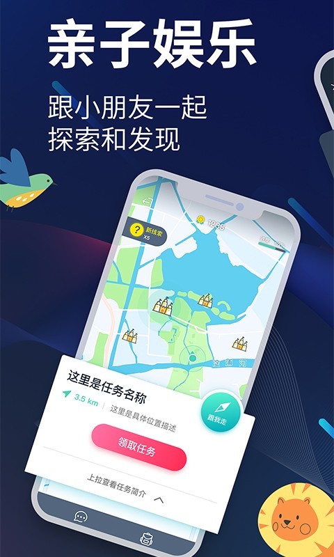 截图4