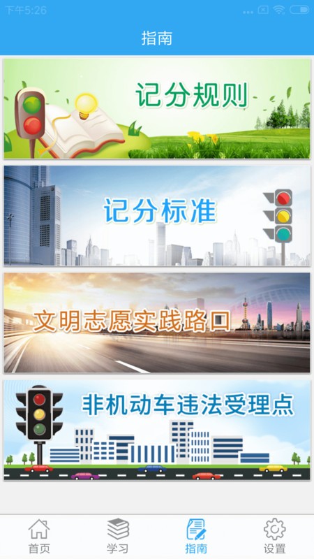 截图3