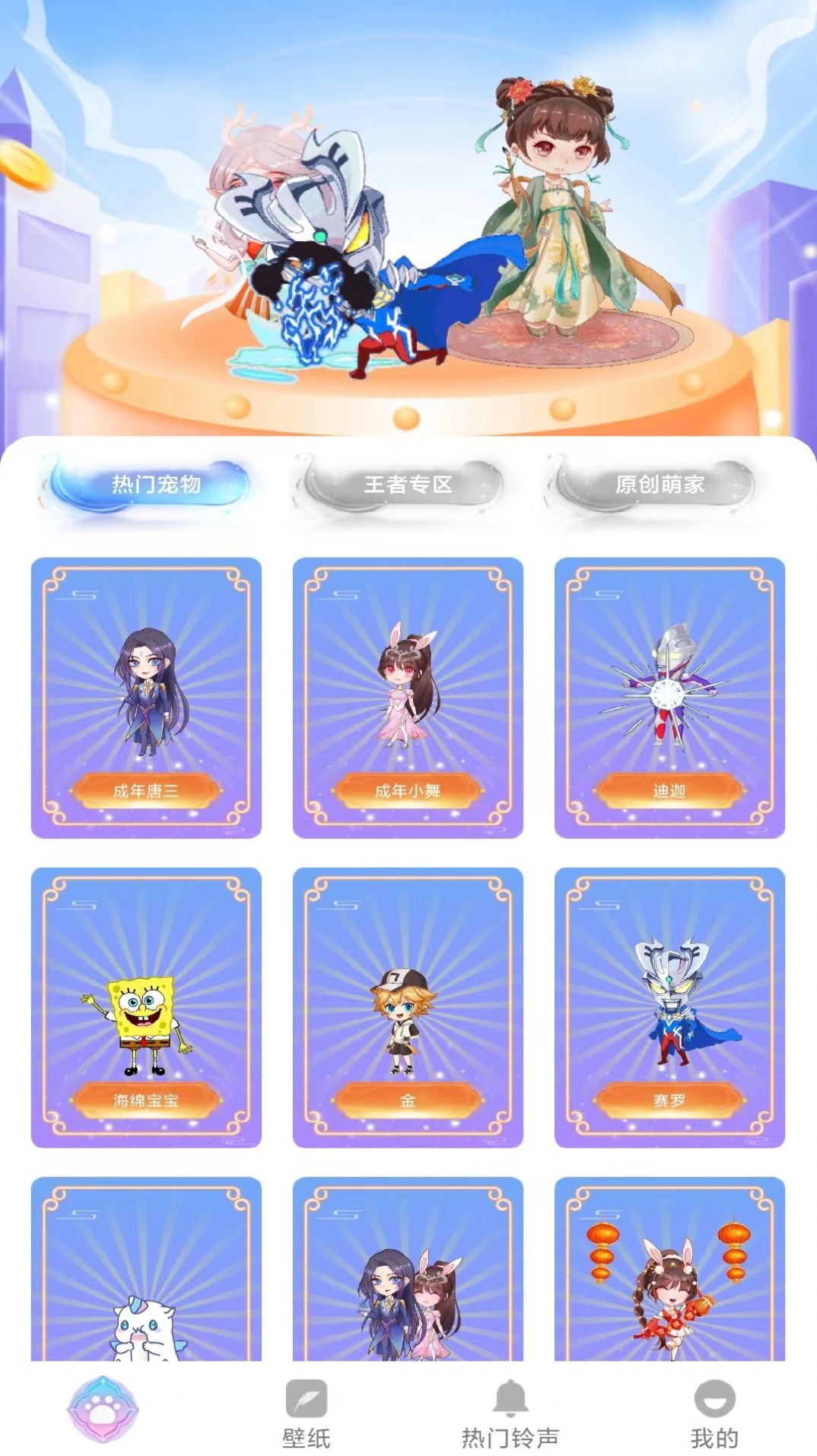 截图2
