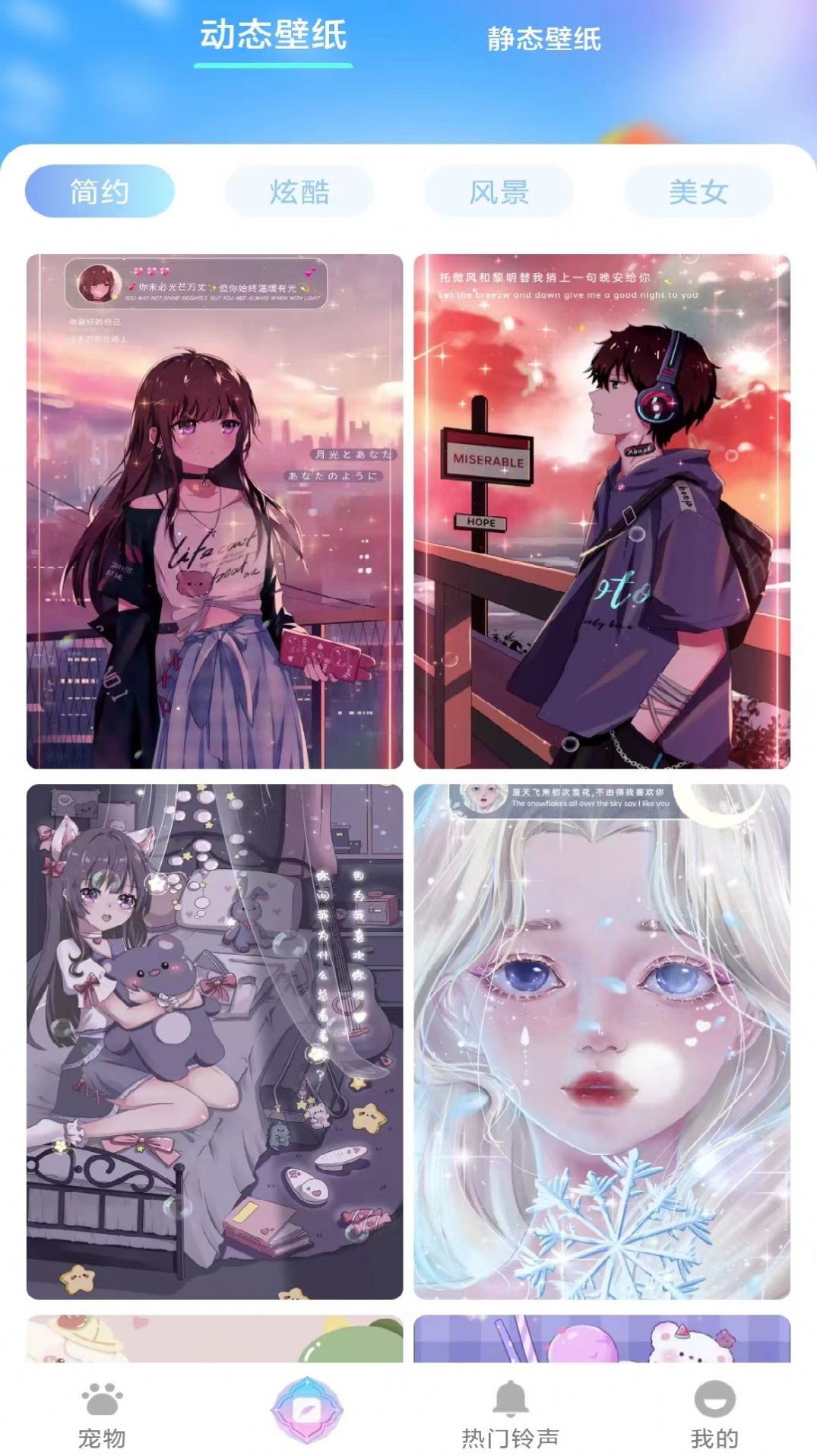 截图3