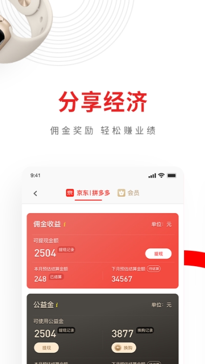 兴福购app官方版图1