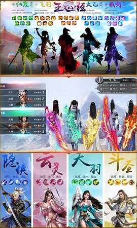 玉女心经图1