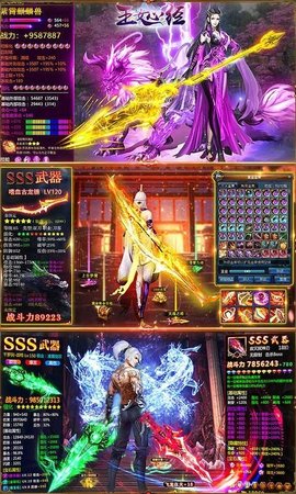 玉女心经图3