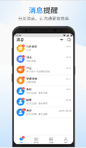 银杰优优app手机版图3