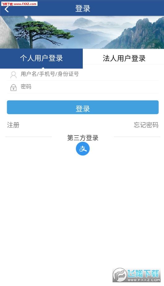 合肥微视官方版图1