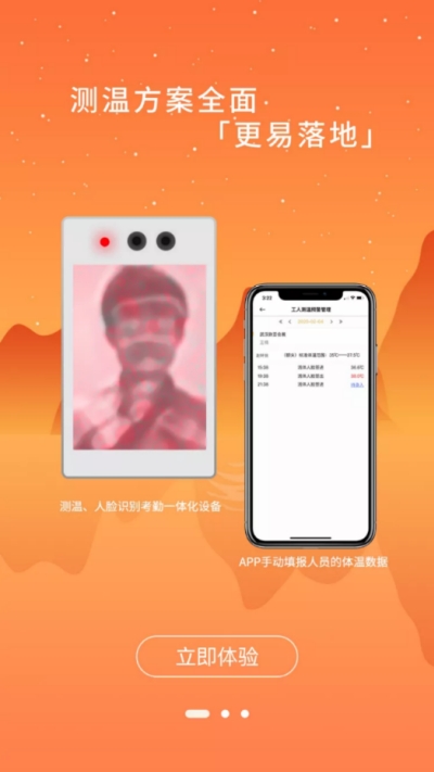 绿匠劳务官网版图1