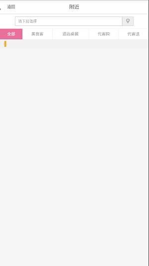 卡拉拉商城图2
