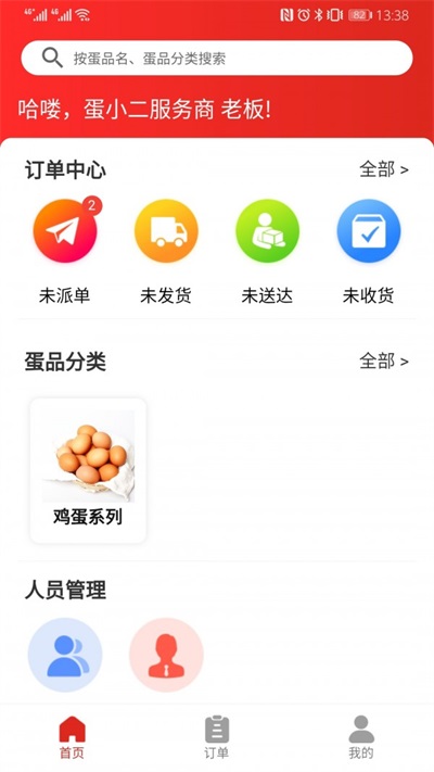 图3