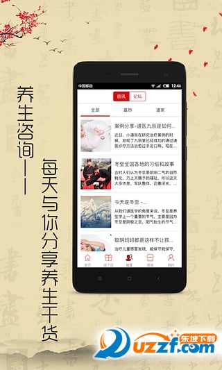 微道医图3