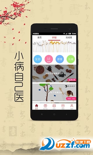 微道医图1