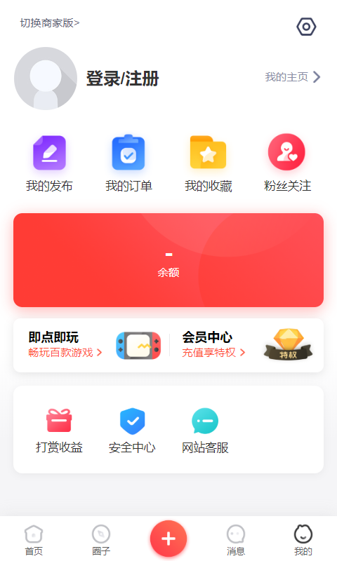 鄄城生活网最新版图1