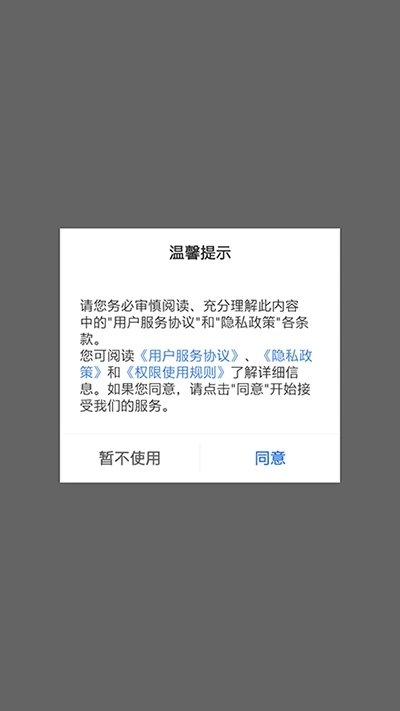 老板管理手机版图1