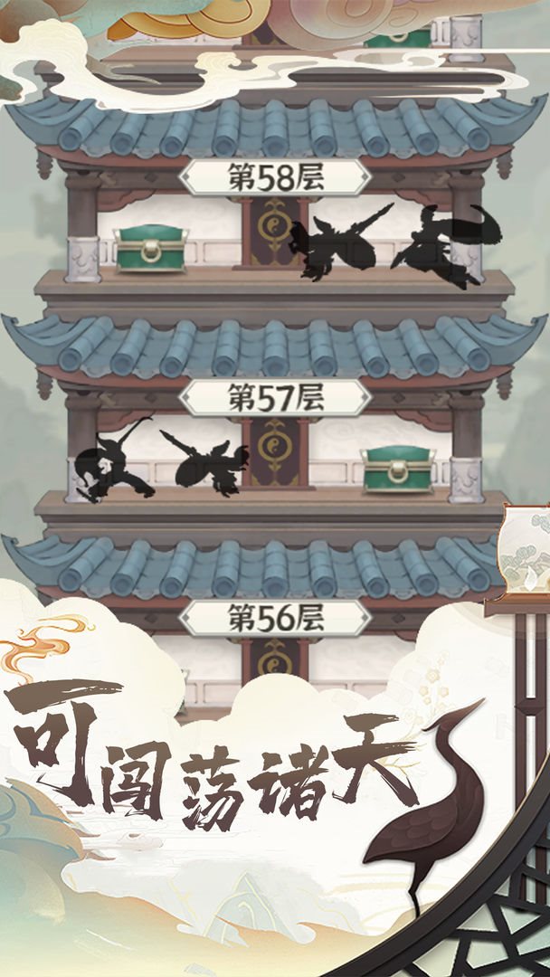 一剑江湖无限仙玉版