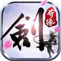 傲剑奇缘手游官方版安卓版