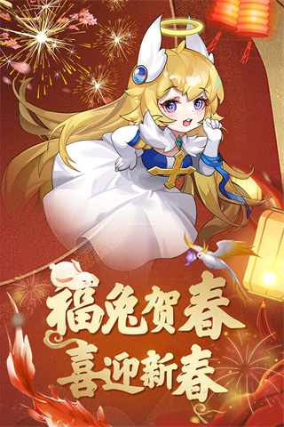 异度王冠破解版图1