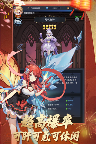 异度王冠破解版图3