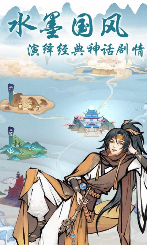 我的仙府全靠抢无限元宝最新版