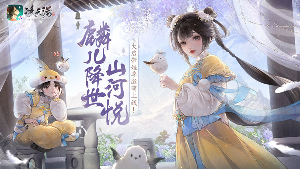 凌云诺腾讯版