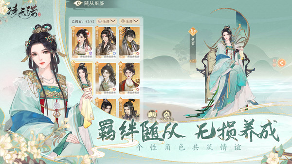 凌云诺腾讯版