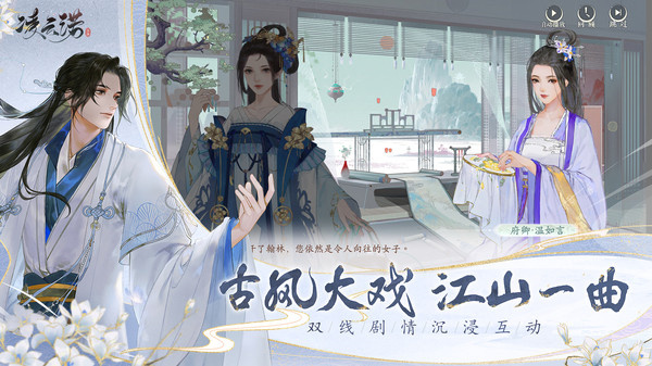 凌云诺腾讯版