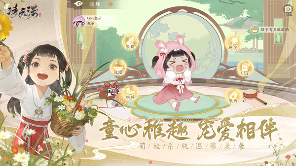 凌云诺腾讯版
